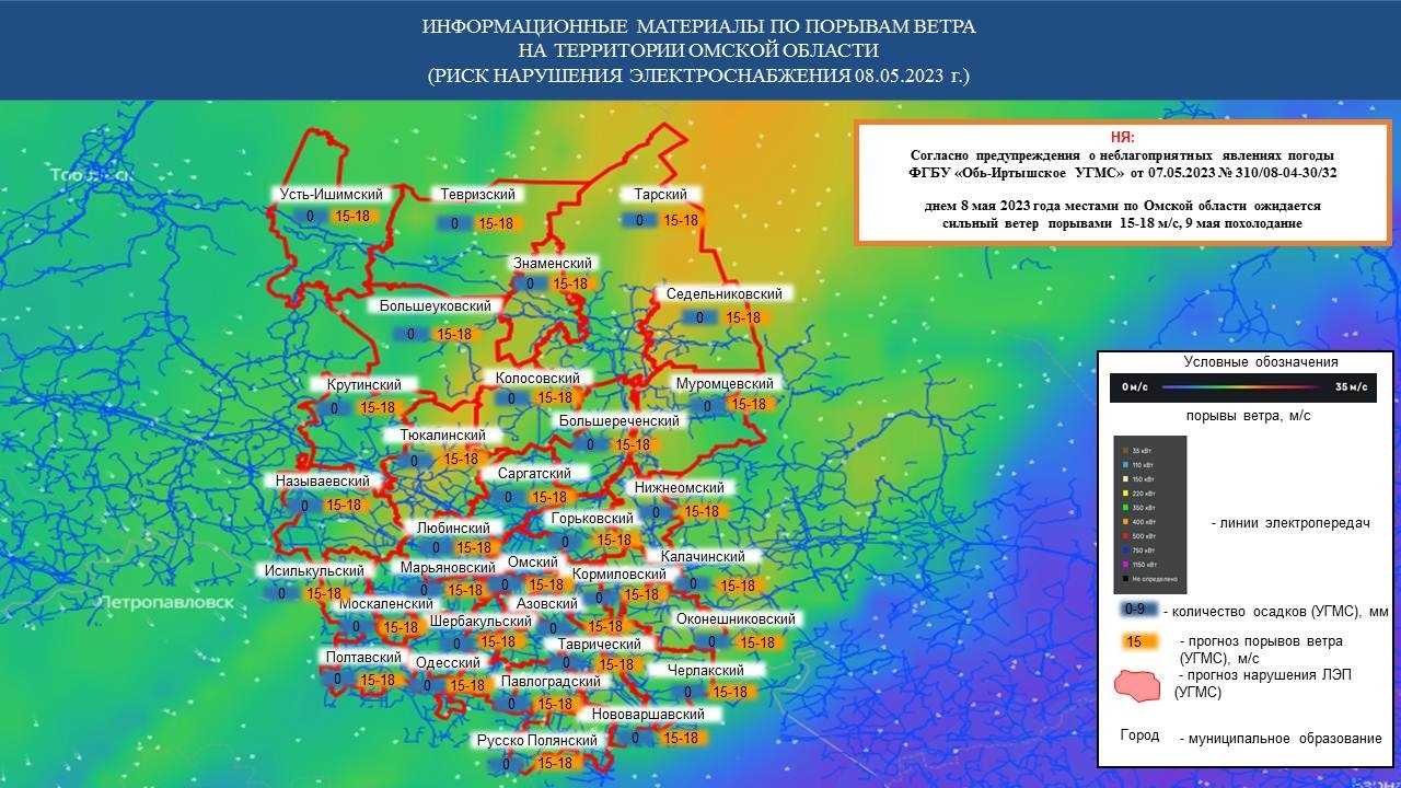 География