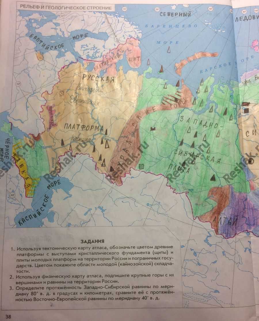 Крупнейшие формы рельефа россии на контурных картах