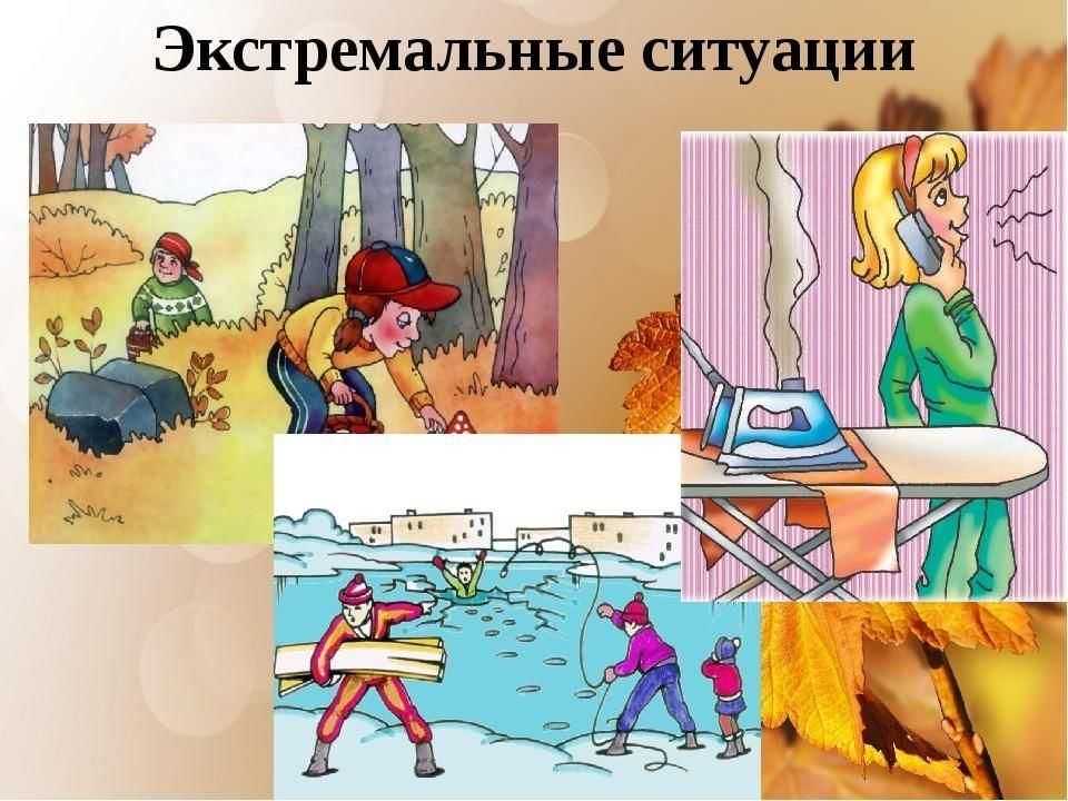 Условные знаки топографических карт: 4 основных группы - путники
