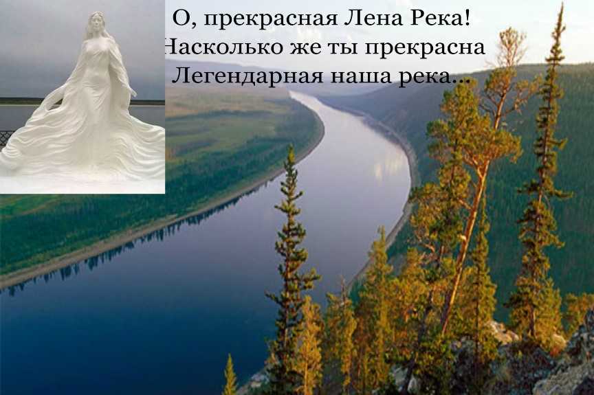 Самые длинные реки россии: топ-10 крупнейших