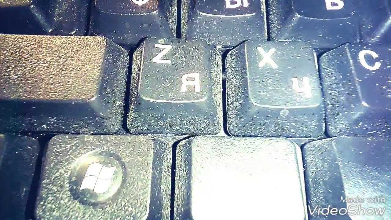 Как очистить клавиатуру ноутбука от чая, кофе, сока, виски