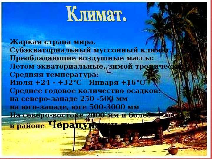 Население государств южной азии - численность, состав и характеристика отраслей промышленности