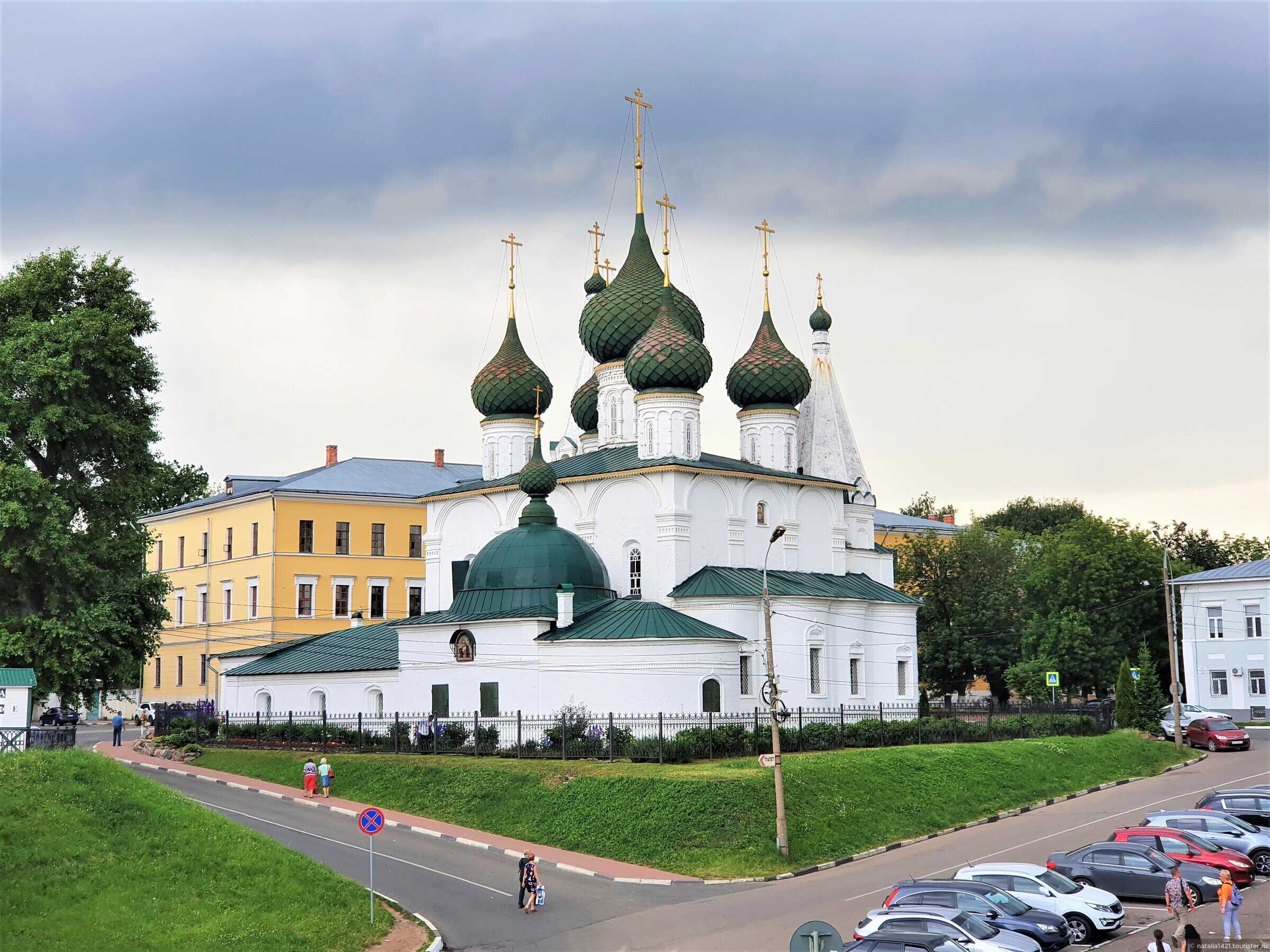 Ярославская область