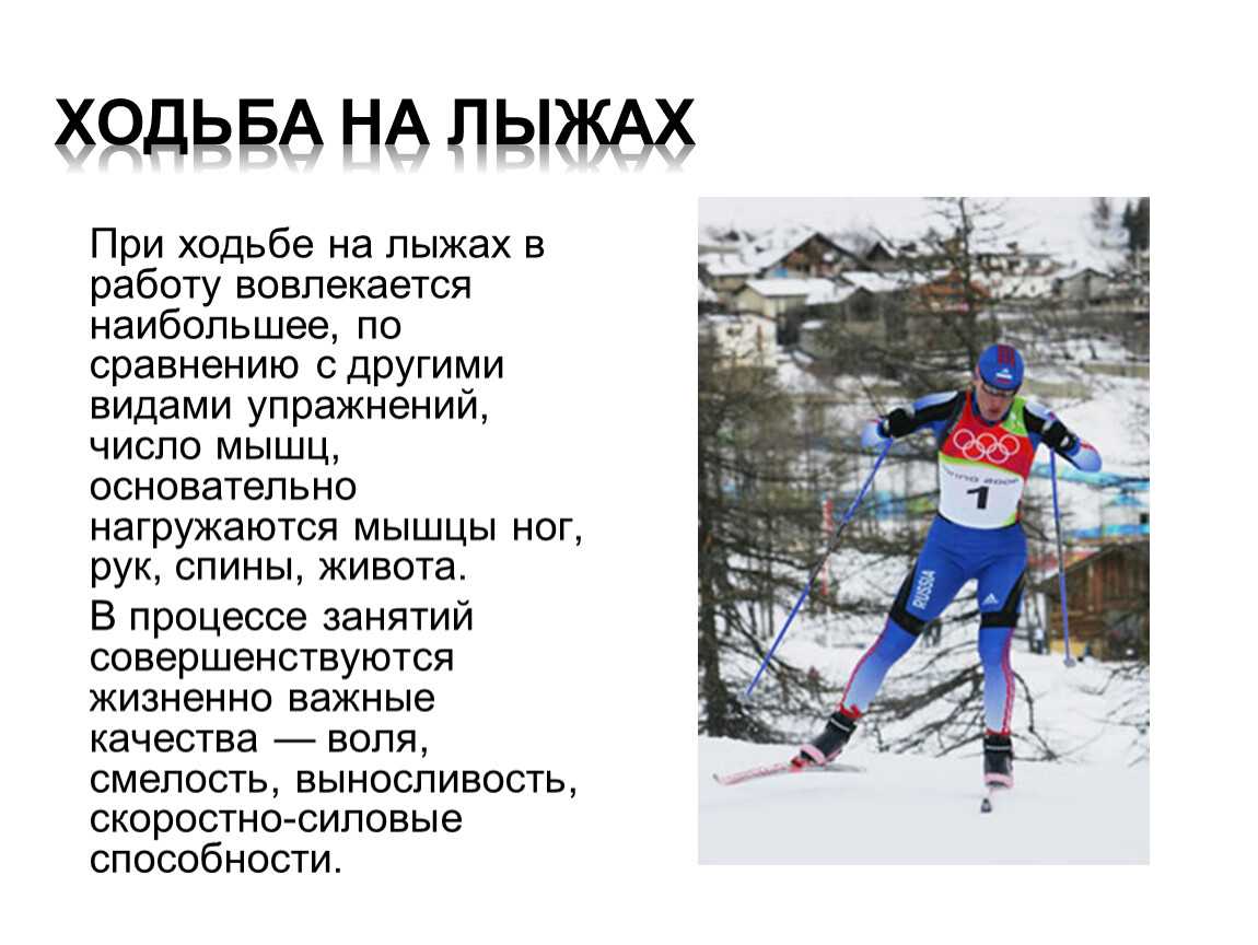 Стойки спусков (стр. 4 )