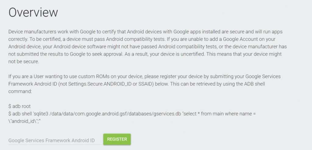Сервисы google play – можно ли удалить – бережём батарею и ускоряем работу смартфона