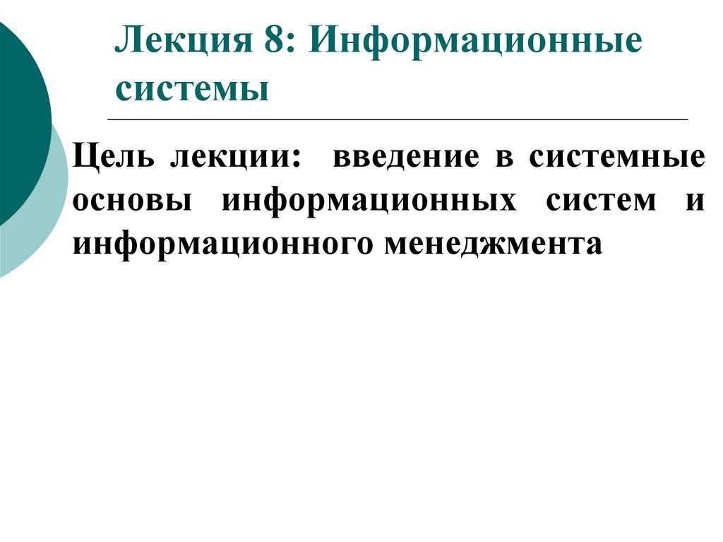 Классификация геодезических сетей - геолог