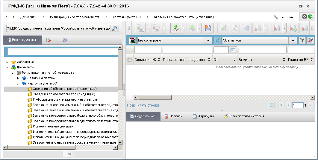 Подробности статуса ошибка обновления crl. устранение ошибок сертификатов