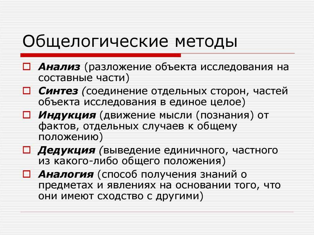 Поверхность образованная как условное продолжение мирового океана под материками это