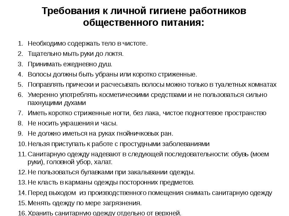 Глобальные изменения в биосфере