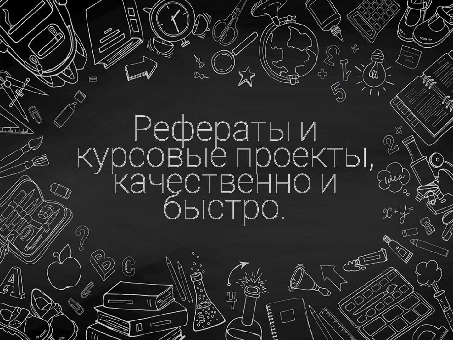 Основные типы геосистем: классификация и характеристики