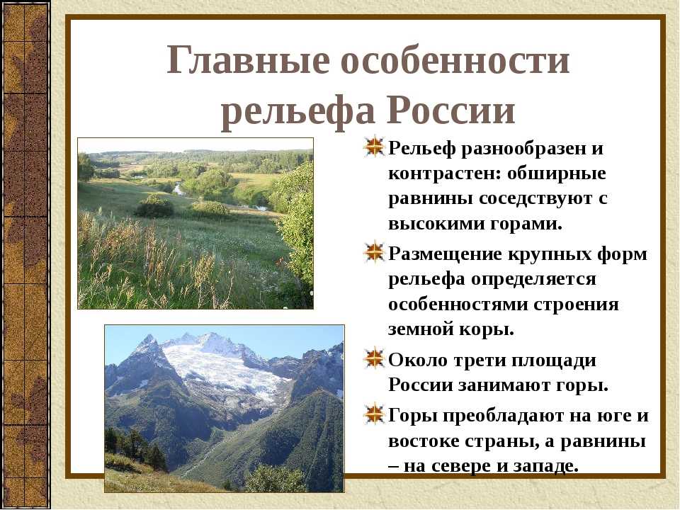 Четвертичный период: характеристика, подразделения, геология, флора, фауна. - наука - 2023