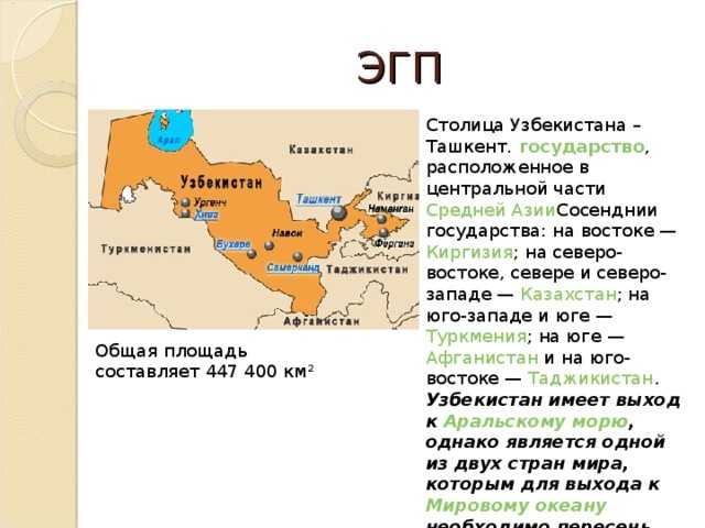 Зарубежная  азия: географическое положение, площадь, регионы, общая характеристика