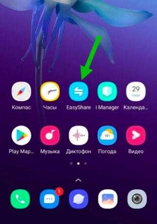 Vivo easyshare app download for pc - windows 11/10 - trendy webz