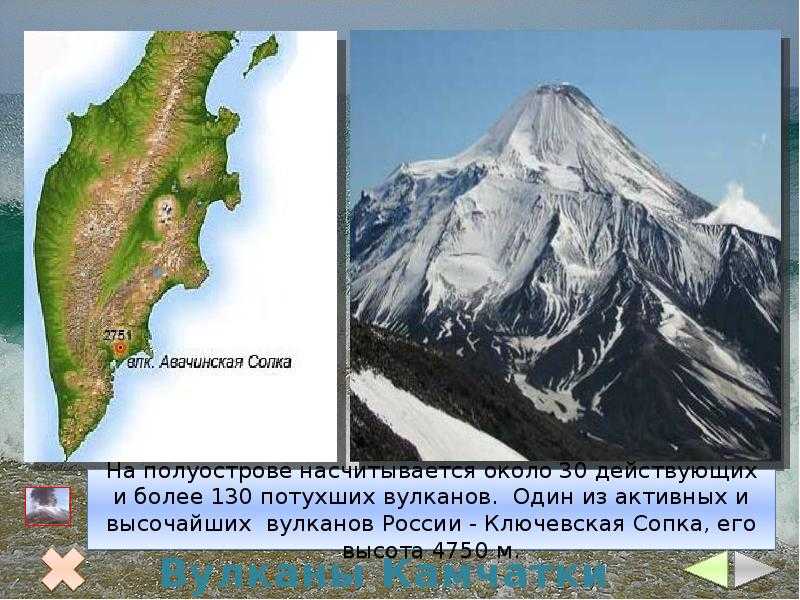 Номенклатура. географические объекты 7 класс