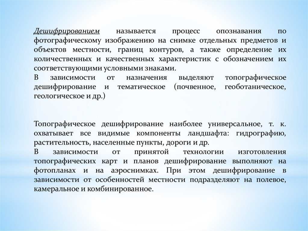 Секрет, зашифрованный в колоде карт. методы и способы дешифрирования