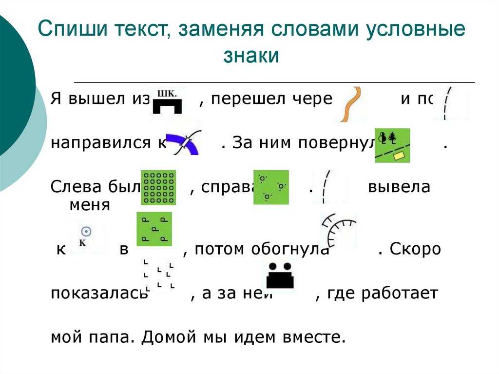 Топографические задачи с ответами