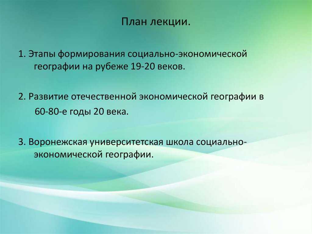 Румыния - географическое положение и общая характеристика страны