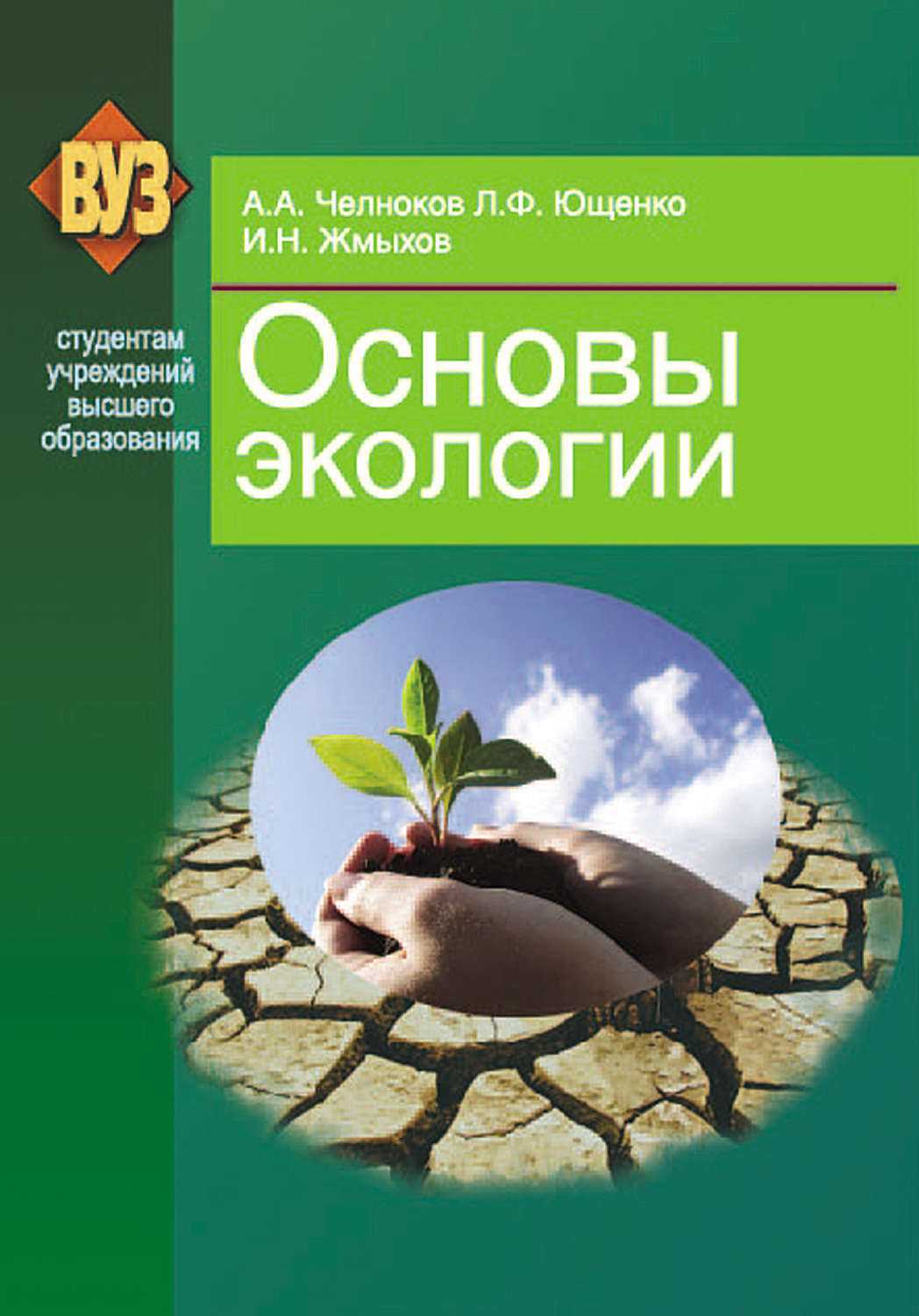 Оренбургская область: особенности, география, история — ураловед