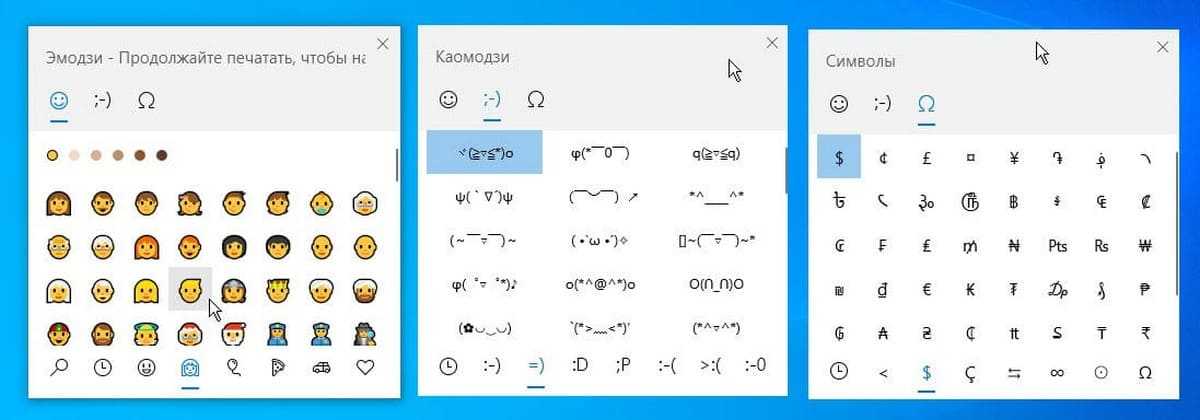 Как создать свои собственные шрифты и символы в windows - gadgetshelp,com