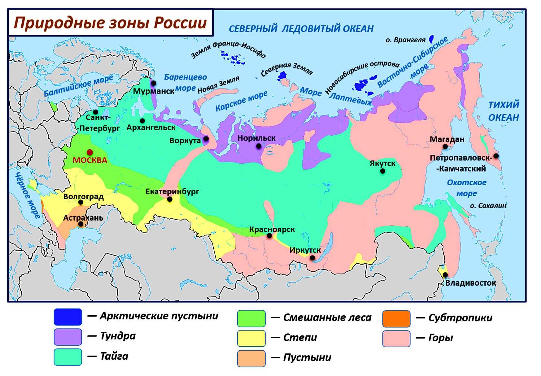 Условные знаки географических карт. объекты окружающего мира, картинки, названия и значения - путешественнику