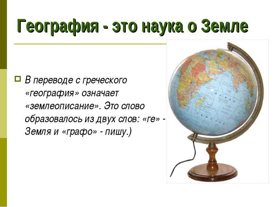 Центральный географический центр россии: местоположение, координаты и интересные факты