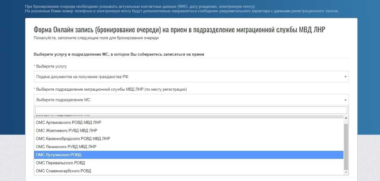 Государственный земельный кадастр лнр понедельник, среда, пятница с 10:00 до 16:00 перерыв с 1300-1400 График личного приема граждан руководителями