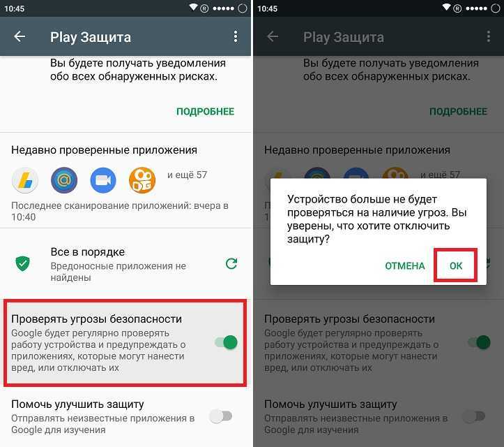 Интерфейс не отвечает android. «приложение system не отвечает» на android — что делать. в приложении «графический интерфейс системы произошла ошибка», как исправить в андроид