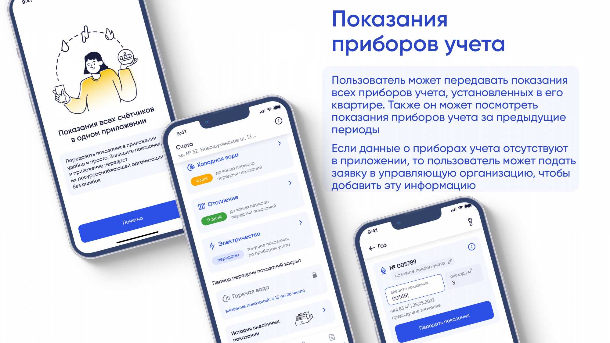 Что такое instant apps и как пользоваться встроенной функцией android