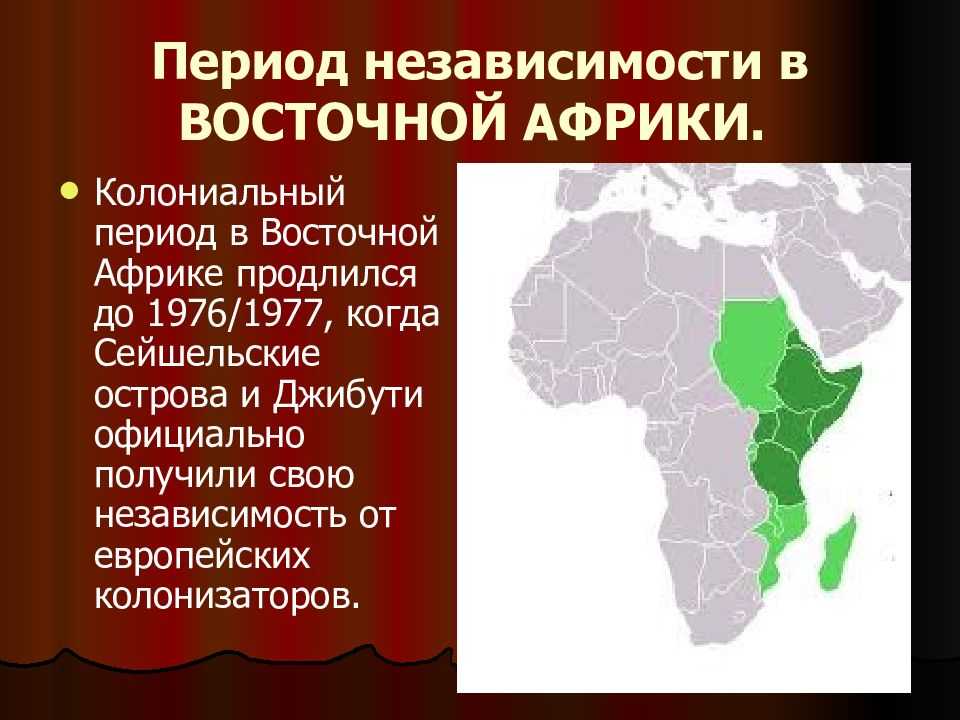 Строение формы рельефа эфиопского нагорья: особенности и характеристики