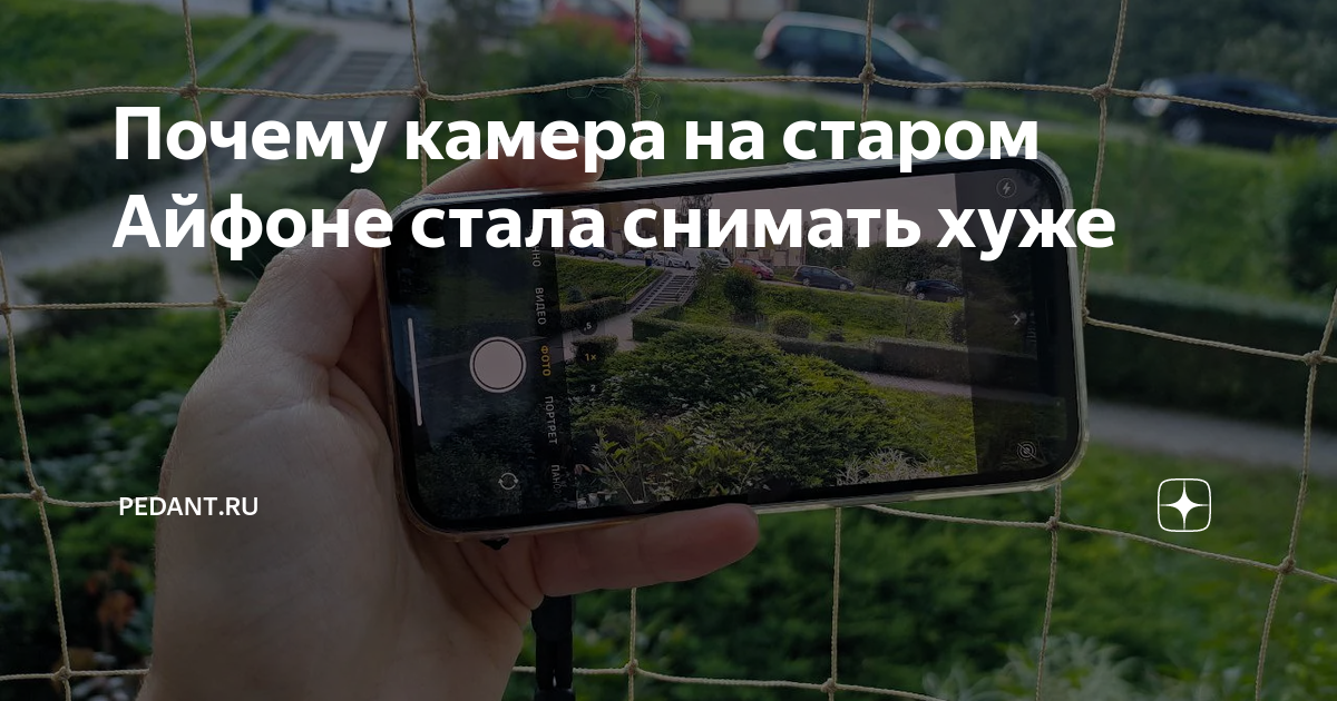 Телефон либо планшет на базе android плохо снимает фото или видео / искажает, затемняет, снимает мутно фотографии или видео. что делать и как лечить. - gadgetmedia