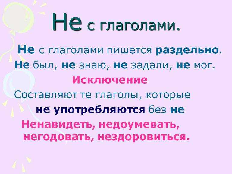 Как правильно писать н и нн в отглагольном причастии и прилагательном