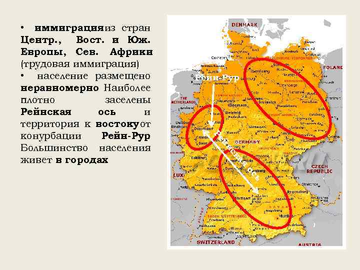 Реферат на тему крупнейшие городские агломерации - скачать бесплатно. размер файла: 48.44 kb. размер файла: 48 б
