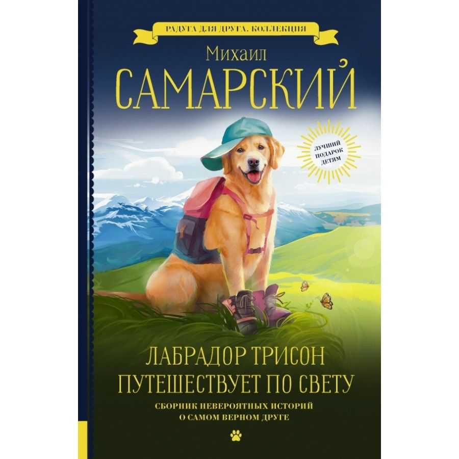 Полуостров лабрадор - labrador peninsula
