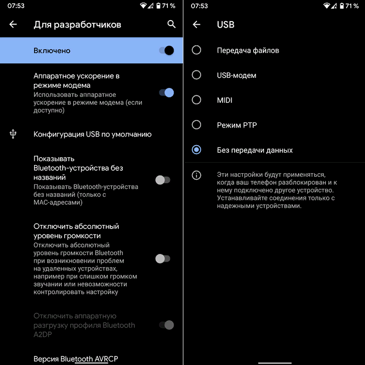 Как включить режим mtp android? - про компьютеры - по, железо, интернет