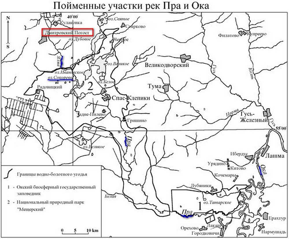 Мещерская физико географическая провинция: особенности и значение