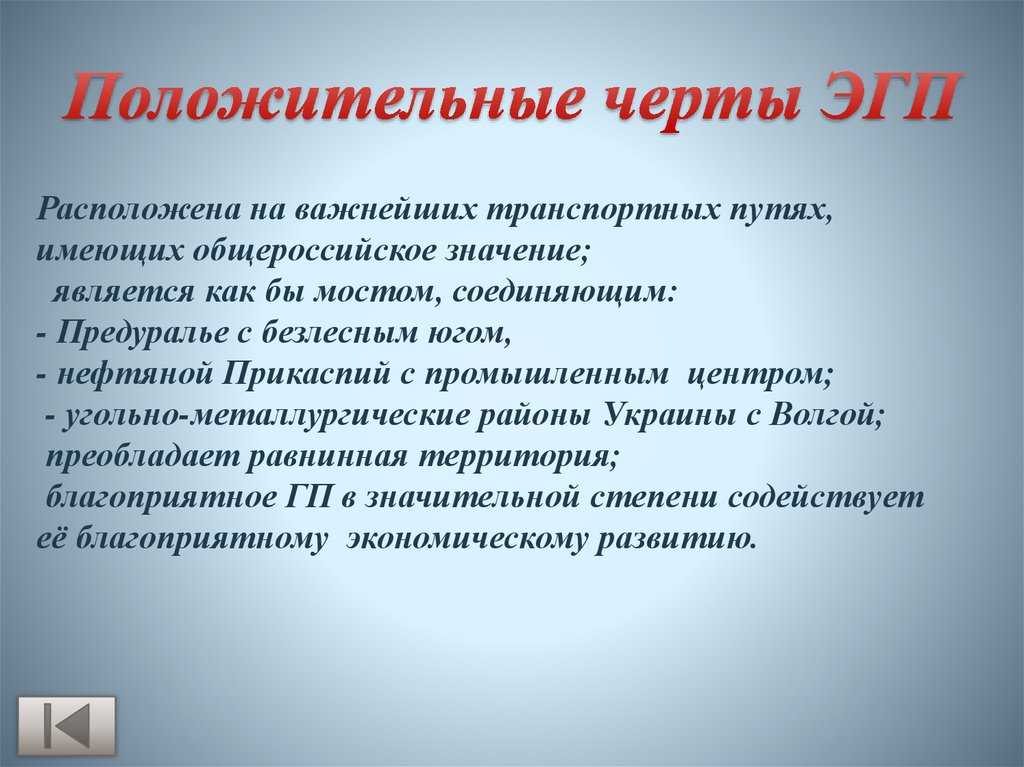 Политико-географическое  положение рф