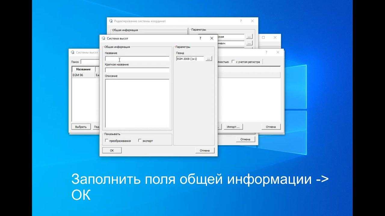 Скачать геокалькулятор бесплатно для windows