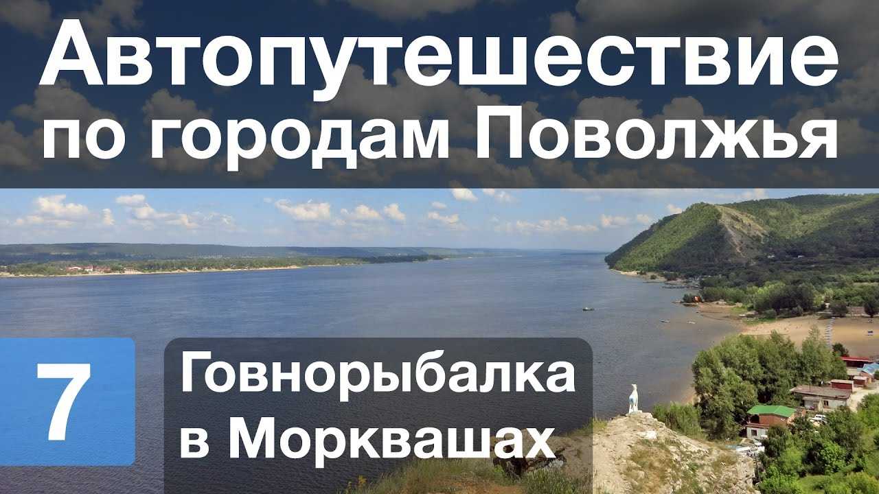 Презентация на тему: "проверка домашнего задания: особенности эгп поволжья. особенности эгп поволжья. - границы - экономические соседи - субъекты россии - крупные транспортные.". скачать бесплатно и без регистрации.