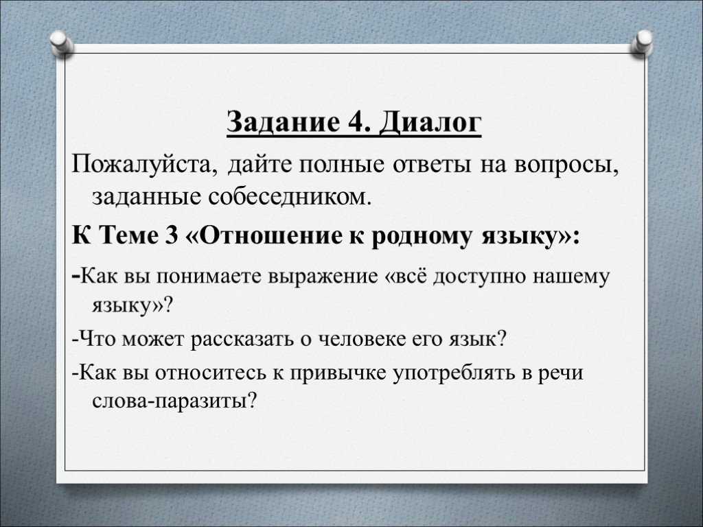 Области высотной поясности: характеристика, климат, растения и животные