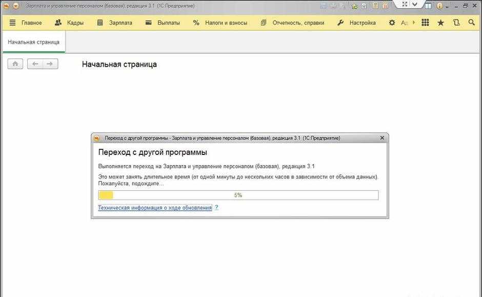 1с чем отличается базовая версия от проф