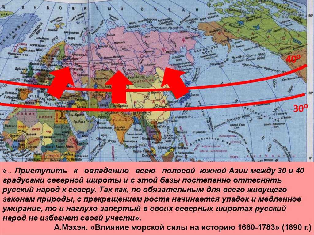 Географические координаты: широта владивостока и сочи