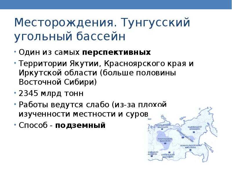 Крупные природные районы россии