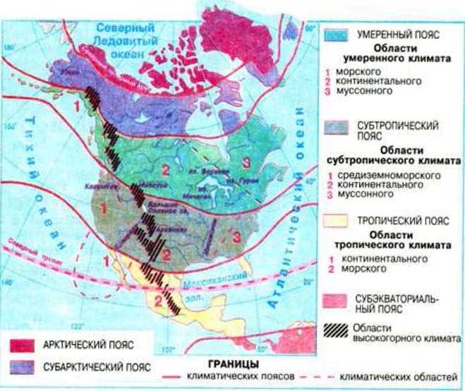 Климат северной америки