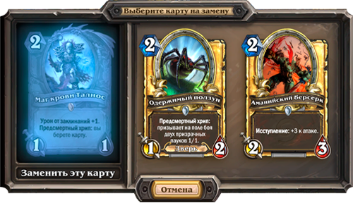 Как обойти ограничения для установки hearthstone на любое устройство android - как - 2023