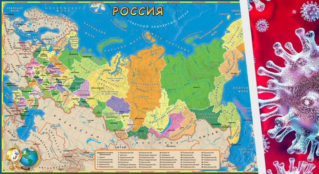 «карта россии подробная на русском языке»