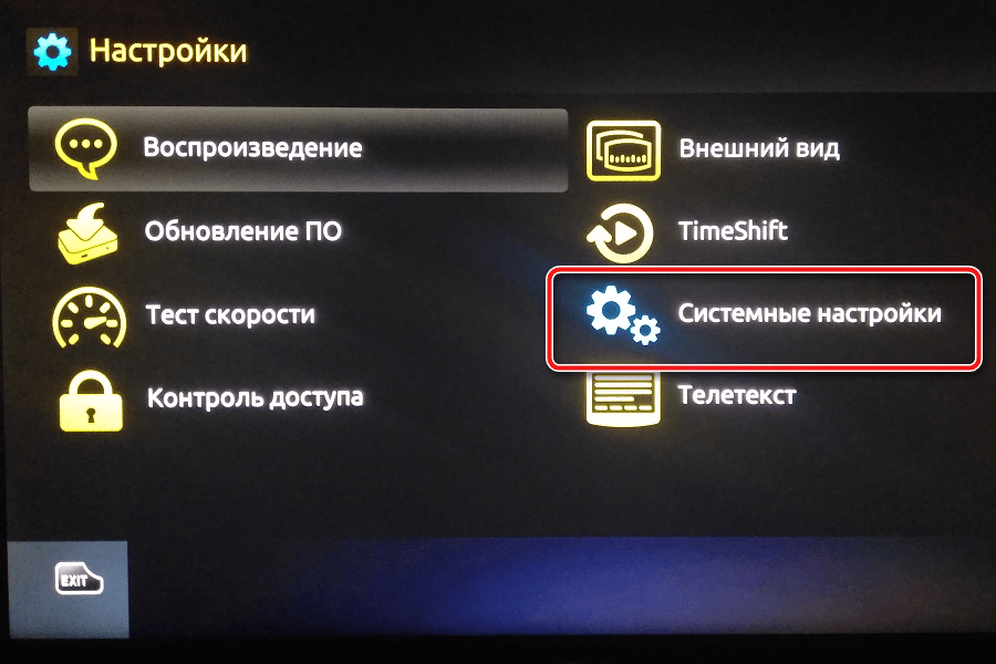 Как установить стандартную прошивку на x96 mini tv box [android 9.0 / 7.1.2]