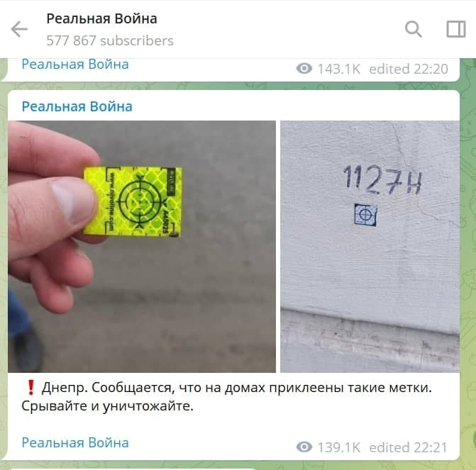 Реперная точка - что это такое? для чего нужны реперные точки в строительстве, геодезии, бизнесе или науке? геодезические реперы геодезические метки