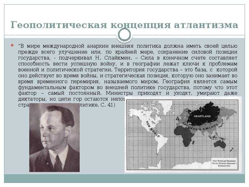 Географическое положение материка северная америка и его полная характеристика