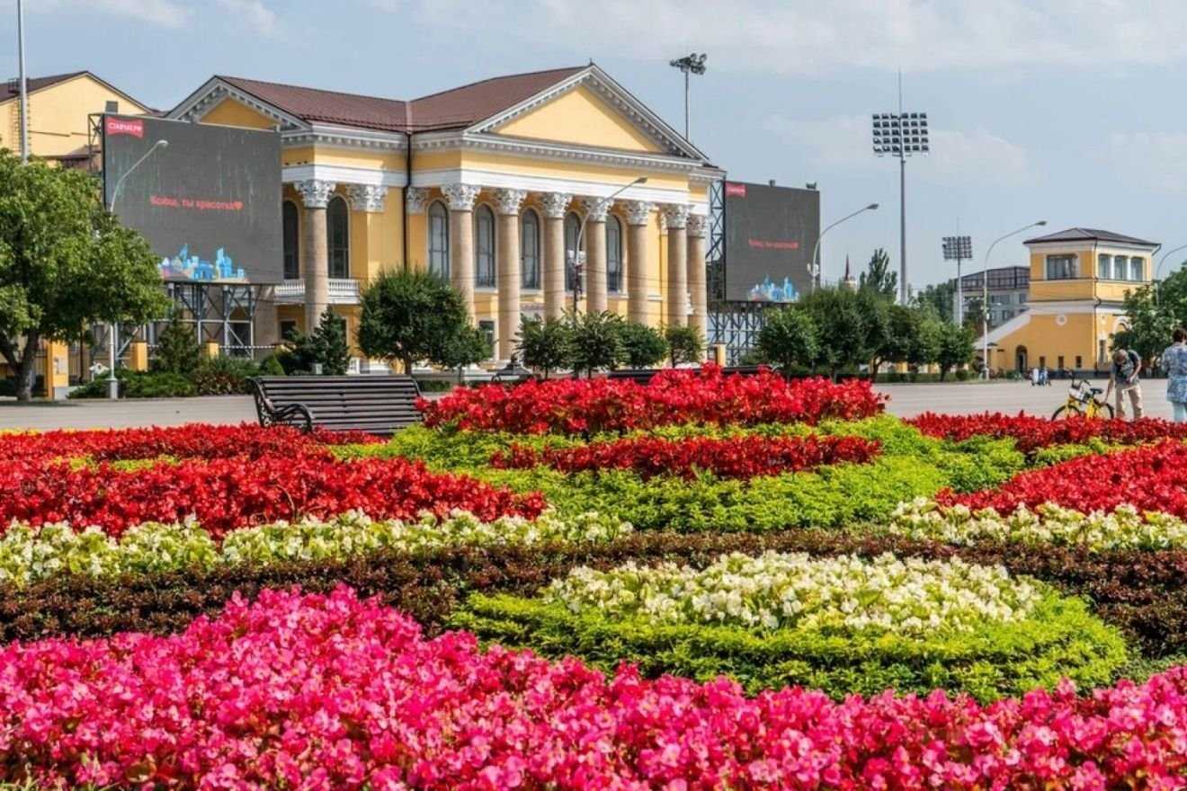 Ставропольский край