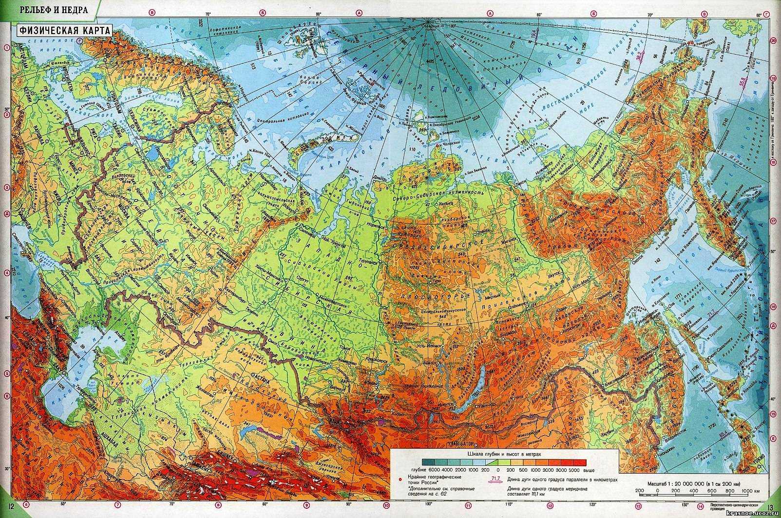 Среднесибирское плоскогорье